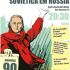 Jornadas do 90 anivers&aacute;rio da Revolu&ccedil;&atilde;o Sovi&eacute;tica no Alto Minho