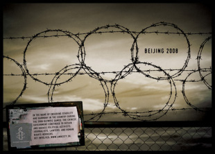 Anuncio de Amnist&iacute;a Internacional denunciando a falta de dereitos durante Beix&iacute;n 2008