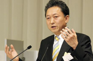 Yukio Hatoyama, l&iacute;der do Partido Democr&aacute;tico