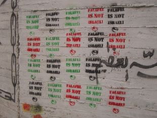 "O falafel non &eacute; israel&iacute;", no muro dunha localidade de Cisxordania / Foto: A.F. (clique para ampliar)